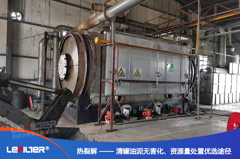 熱解回收油泥時應該怎么監測和控制溫度？